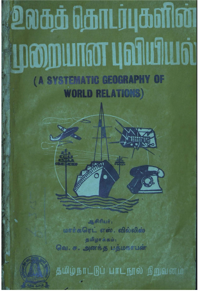 cover image